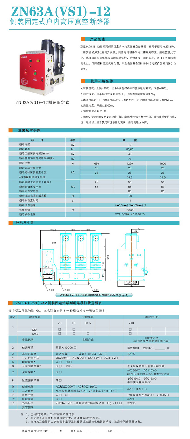 617416e429ba2.jpg